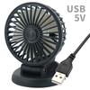 Ventilador de coche de verano 12V24V, ventilador universal USB para coche, ventilador de doble cabezal de doble propósito, mini ventilador eléctrico de viento grande