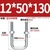 Abrazadera de tubería cuadrada en forma de U, abrazadera de alambre con perno en ángulo recto, conector de sujetador extendido, cuadrado azul-blanco zinc M6M8