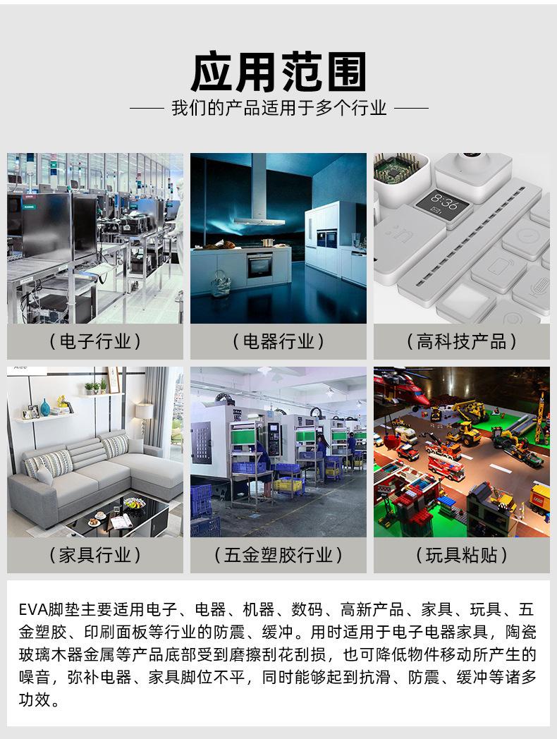详情_05.png