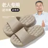 Nuevas Chanclas de Baño de Verano para Personas Mayores, Chanclas para Hombre, Talla Grande, Chanclas Antideslizantes de Suela Suave para Exteriores para Mujer