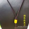 Cordão de jade para joias DIY trançado à mão imitação de contas de cera de mel amarela cordão de colar pingente de jade cinábrio cristal cordão de pescoço atacado