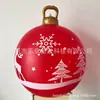 Bola de Natal Inflável Nova Transfronteiriça PVC Ecológico Decoração de Atmosfera de Natal Interna e Externa Bola de Brinquedo para Feriados