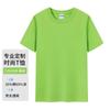 Camisetas Talla Europea, Algodón Puro, Personalizadas para Comercio Transfronterizo, Ropa Talla Americana, Cuello Redondo, Camisetas Publicitarias Culturales con Logo Estampado al por Mayor