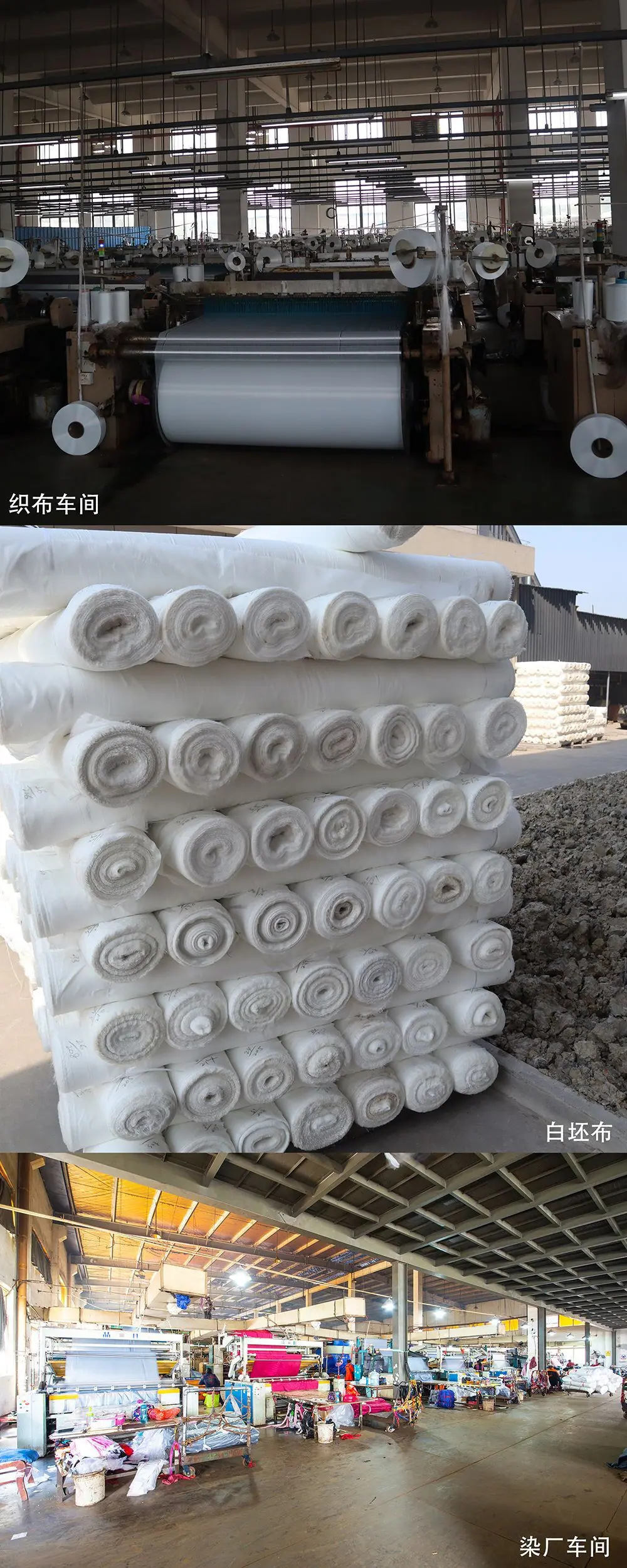 厂房照片1