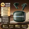 Fones de Ouvido Bluetooth True Wireless Novos 895B Transfronteiriços para Corrida Esportiva Longa Duração Redução de Ruído Fone de Ouvido de Alta Potência