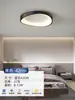 Lámpara de Dormitorio, Lámpara de Techo, Estilo Crema, Simple, Minimalista, Cálido, Romántico, Lámpara de Habitación, Lámpara de Sala de Estar, Iluminación Zhongshan, Lámpara Inteligente