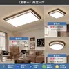 Luz principal para sala de estar estilo medieval, luminária de teto de alta qualidade estilo chinês novo com proteção para os olhos, modelo 2026 novo para iluminação de toda a casa