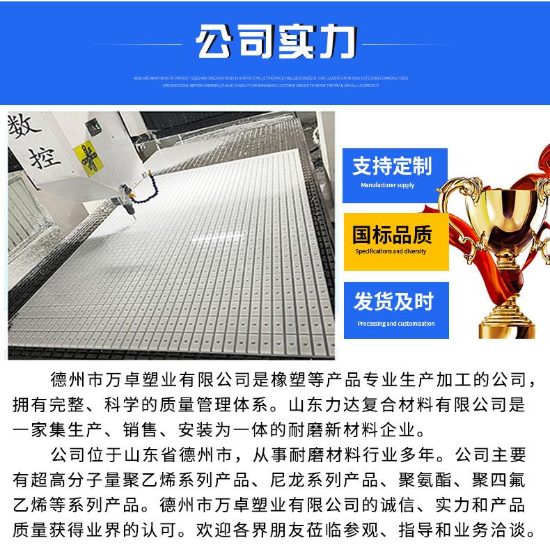 万卓超高加工件详情页(1)_15.png
