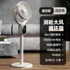 Modelo Popular Transfronteiriço Temporizador com Display Digital Ventilador de Circulação de Mesa Carregamento USB Vento Suave de Longa Duração Ventilador de Mesa para Quarto e Escritório
