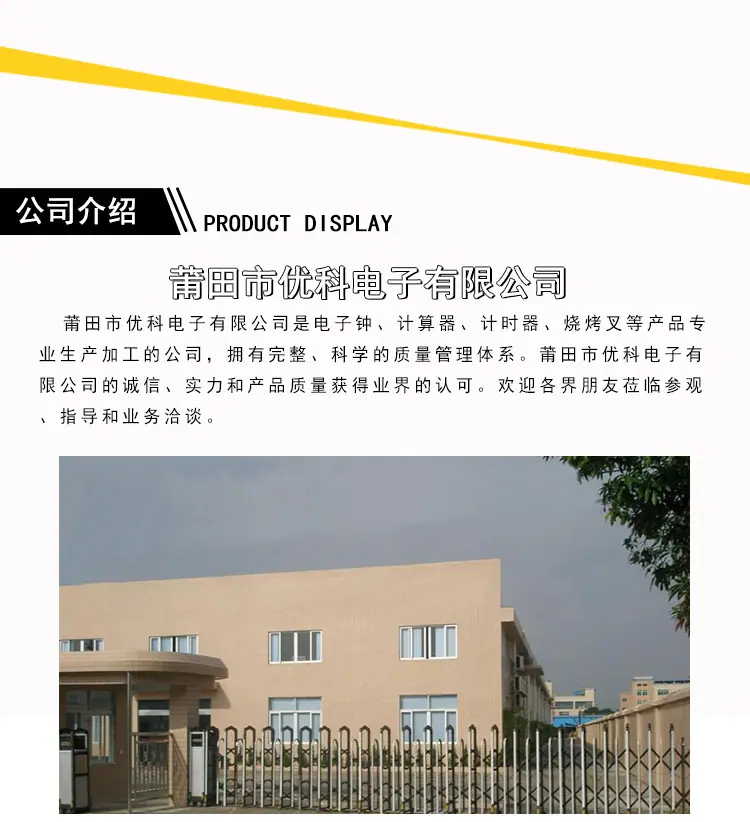 详情_11