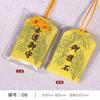 Amuleto de la Suerte Estilo Japonés Dibujo Animado Bolsa de la Fortuna Bolsita Pequeña Colgante para Coche Bolsa Bordada Venta al por Mayor Decoración Portátil para Atraer Riqueza
