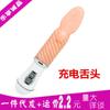 Vibrador Eléctrico Recargable para Lengua Miel Lengua Seguimiento Vibrador Femenino Rápido Instrumento Musical Conversión de Frecuencia Productos Sexuales para Adultos