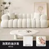 Sofá de Tela Nórdico Minimalista Color Crema Estilo Francés para Sala de Estar, Apartamento Pequeño, Casa de Alquiler, Modelo Sencillo de Moda para Uso Doméstico