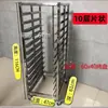 Carrito con Estante para Bandejas de Horneado de Acero Inoxidable, Carrito con Estante para Bandejas de Horneado, Estante para Pasteles, Estante para Pan, Estante para Refrigerador, Estante para Bandejas