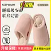 Pantuflas de algodón silenciosas para mujer, otoño e invierno, para interiores, cálidas, de felpa, sin ruido, antideslizantes, para uso doméstico, pantuflas de algodón transpirables para hombre