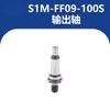 Venta al por mayor de piezas de amoladora angular S1M-FF09-100S, interruptor de engranaje de rotor, piezas de herramientas eléctricas Dongcheng Daquan