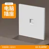Enchufe de Pared para Electricista Internacional 86 Agujero para Enchufe Interruptor de Pared Panel de Enchufe de Dos o Tres Tomas Una Abierta Doble Simple Oculta Enchufe de Cinco Agujeros