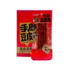 Golden Mill Salchicha Picante de Carne Instantánea de Buen Corazón Salchicha a la Parrilla Salchicha Empaquetada al por Mayor Tienda de Conveniencia Supermercado