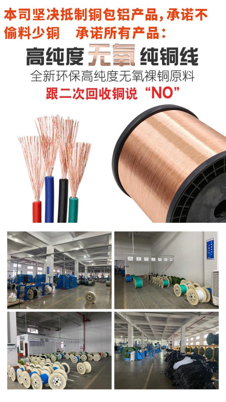 韩规电源线