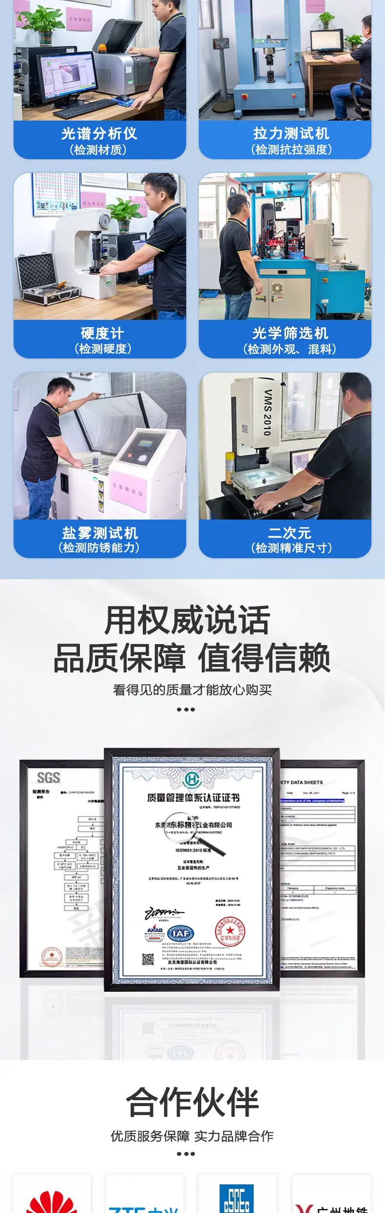 东标通孔压铆螺母柱新详情_04.jpg