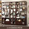 Nuevo Gabinete de Exhibición de Múltiples Niveles Estilo Chino, Estantería de Múltiples Niveles para Sala de Estar, Mueble de Múltiples Niveles, Gabinete de Exhibición de Almacenamiento Divisorio de Té Fondo
