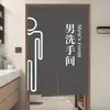 Cortinas para Puerta de Baño Personalizadas, Cortinas de Privacidad para Baño Escolar, Cortinas Divisorias para Baño Público de Centro Comercial, Cortinas de Media Altura para Baño Público en Carretera