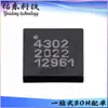PE4302-51 PE4302G-20MLP Paquete QFN-20 Atenuador de Grado Digital Suministro en Stock