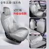 Funda de Asiento de Coche Perforada de Gamuza de Cobertura Total Especial 07EV, Universal para Todas las Estaciones, Funda de Asiento de Carnero