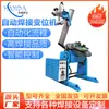 Fabricante de Origem de Jinan Posicionador de Soldagem 100kg Posicionador Automático de Soldagem Posicionador de Soldagem