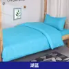 Juego de Tres Piezas para Cama de Dormitorio Cama Individual Litera Sábana de Cama de Algodón Puro Funda Nórdica Funda de Almohada Ropa de Cama para Estudiantes Trabajadores Entrenamiento Militar