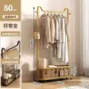 Cabideiro de chão, cabideiro de luxo leve para quarto, cabideiro de secagem de armazenamento pequeno e móvel para dormitório