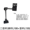 Soporte Universal Estándar Fotoeléctrico Ajustable Cabezal Fijo de Fuente de Luz Pinza Reactor Accesorios para Línea Transportadora