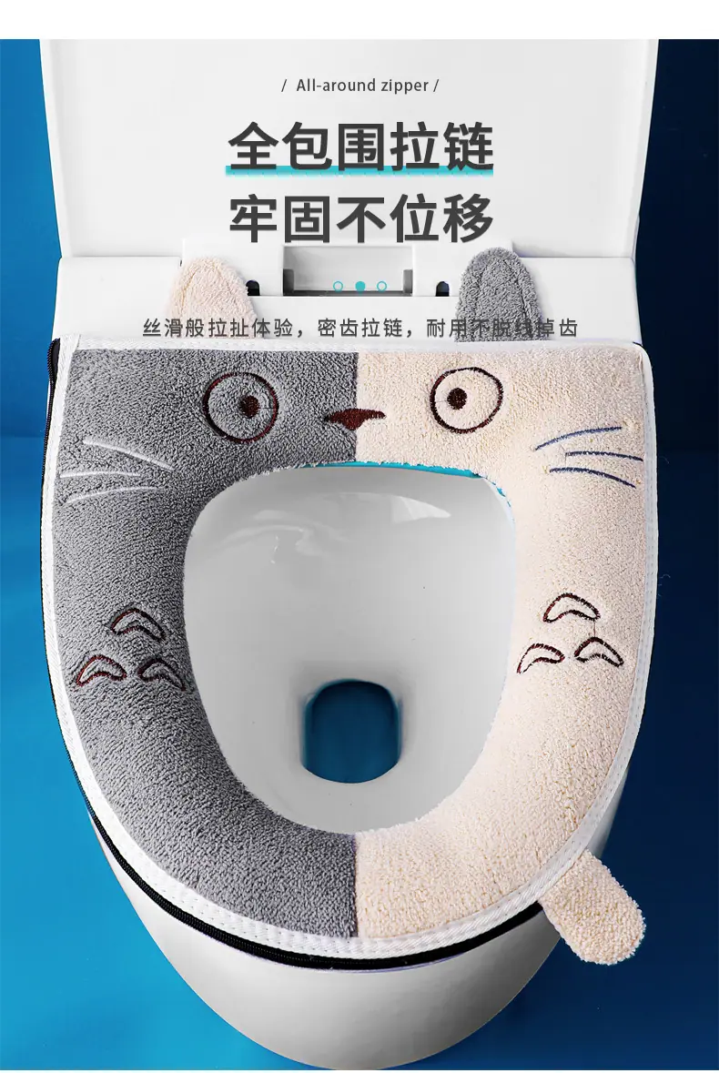 龙猫马桶垫_08.jpg