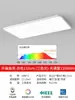 2026 Luminária de Teto LED Full-Spectrum Sem Costura de Alto Brilho para Proteção Ocular Iluminação Simples Moderna para Varanda Quarto