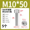 Tornillo de Cabeza Cilíndrica Hexagonal de Acero Inoxidable 304 Dongming Tornillo Extendido M2M2.5M3M4M5M6M20