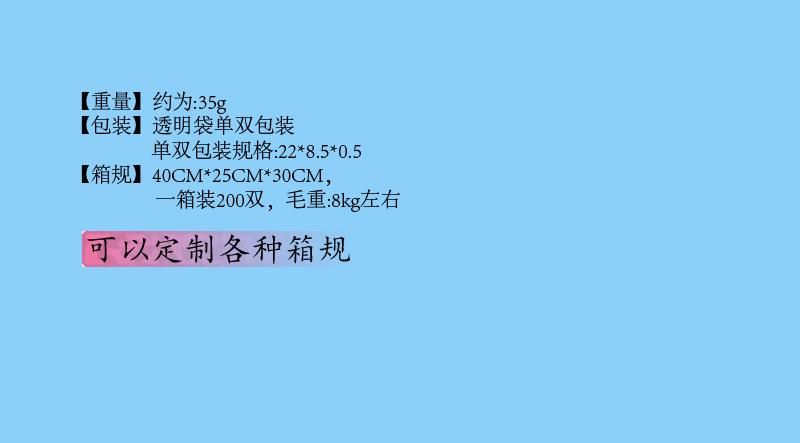 箱规.jpg