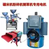 Motor de dos fases 220v Desgranadora de maíz Cortadora de pasto Tamiz para pasto Máquina de moler Hogar agrícola Motor de pulverizador eléctrico