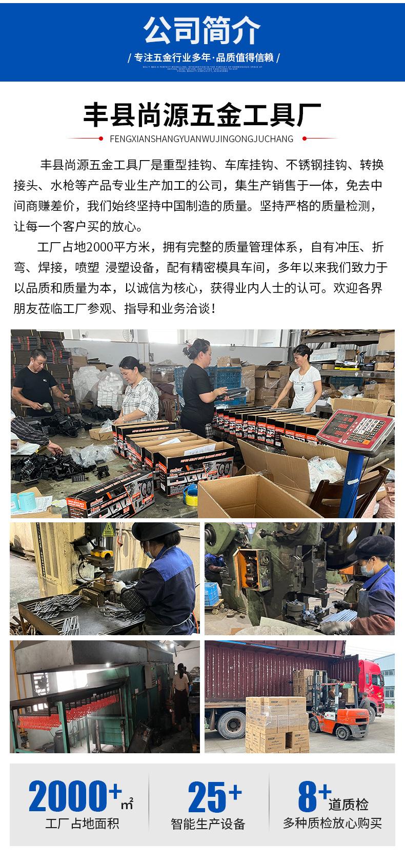工具钩详情_08