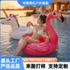 Flotador de Natación de Flamenco Personalizable, Flotador Grande para las Axilas, Flotador de Juguete para el Agua, Flotador de Natación de Unicornio, Juguete Flotador para Montar en el Agua