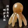 Masajeador de Cabeza de Pulpo Peine de Masaje de Meridianos de Pulpo Desbloqueo de Puntos de Acupuntura del Cuero Cabelludo Artefacto de Terapia para la Cabeza Gua Sha Portátil Liberación