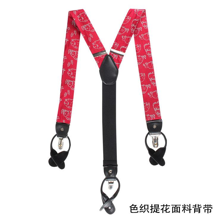 色织提花面料背带