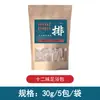 Fabricante de Paquetes para Baño de Pies Nanjing Tongrentang Paquete para Baño de Pies de Cuatro Sabores Polvo para Baño de Pies Paquete de Hierbas Paquete de Polvo de Ajenjo Paquete Herbal para Baño de Pies Venta al por Mayor