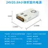 Fuente de Alimentación Conmutada DC de 220V a 12V24V5v 5 Amperios 10a30A60W Volt Tira de LED Caja de Luz Transformador de Monitoreo