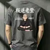 Camiseta de Manga Curta 2026 para Homens, Marca Ins Trendy de Verão, Design Estilo Hong Kong, Top Soltinho de Meia-Manga Trendy de Nicho