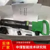 Pistolas de Ar G10 Estão Disponíveis em uma Gama Completa de Modelos de Produtos. Talhadeiras Pneumáticas G10 São Vendidas por Fabricantes com Preços Competitivos. Talhadeiras Pneumáticas G10 São Produzidas por um Fabricante de Marca. Talhadeiras Pneumáticas G10