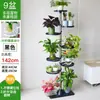 Estante de Flores de Acero Inoxidable de Piso a Techo para Suculentas en Repisa de Ventana Saliente, Estante de Almacenamiento Ahorrador de Espacio para Balcón de Casa, Adecuado para Colgar Potos