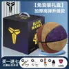 Baloncesto de Cuero Genuino Talla 7 Tamaño Estándar de Baloncesto 5 Baloncesto de Cuero de Vaca para Adultos, Estudiantes y Niños, Adecuado para Uso en Interiores y Exteriores, con Servicio de Grabado Disponible