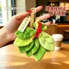 Llavero Auténtico de Hoja de Toronja para Alejar la Mala Suerte, Encanto de Peluche para la Buena Suerte, Lindo Colgante para Bolsa
