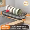 Escurridor de Platos Extraíble de Cocina, Gabinete Extraíble, Cesta Extraíble, Escurridor de Platos, Estante Almacenador de Platos Tipo Cajón, Escurridor