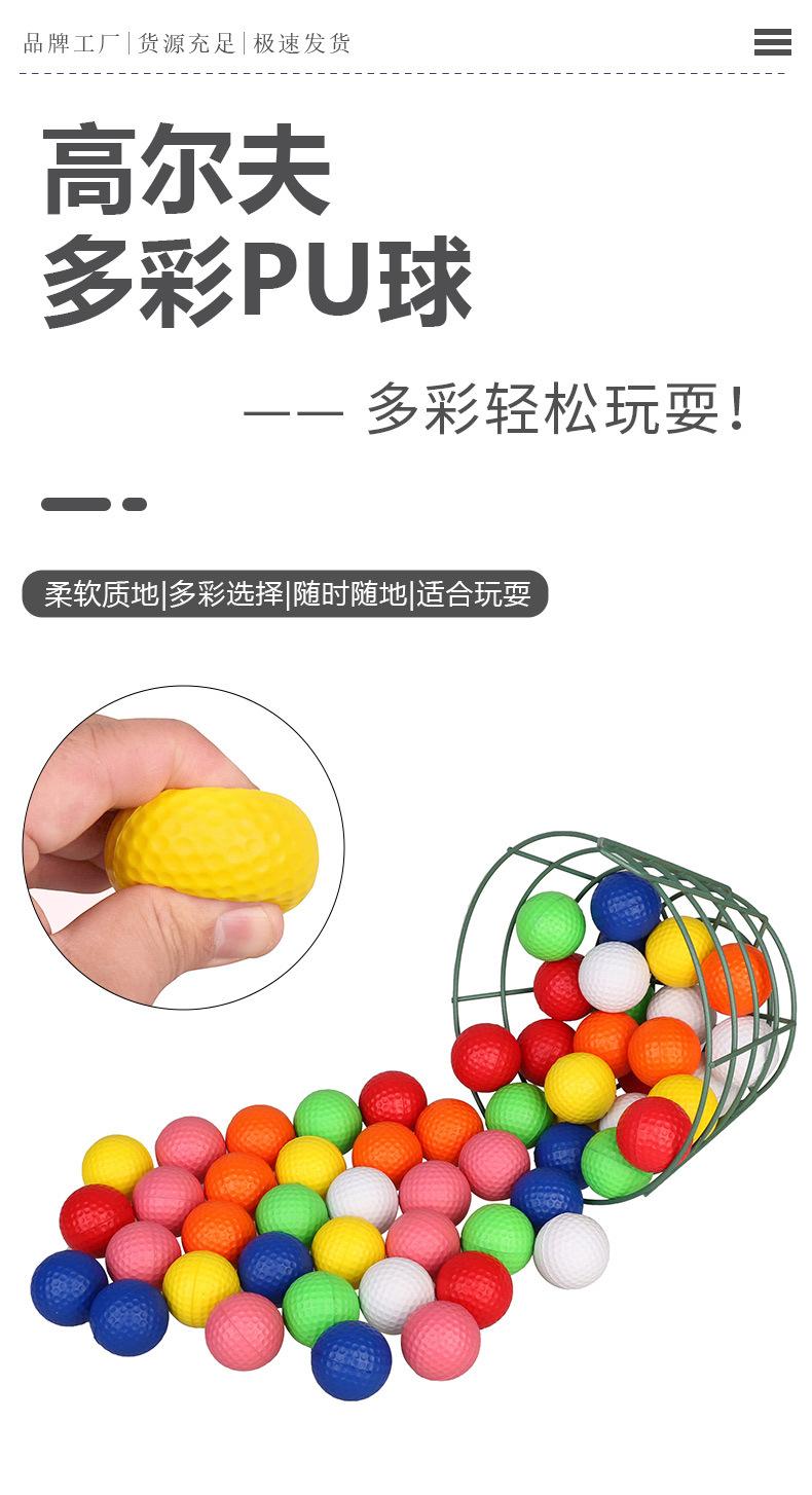 高尔多彩PU球 (1).jpg